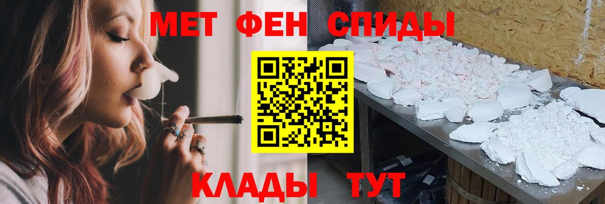 Amphetamine 98% Лангепас
