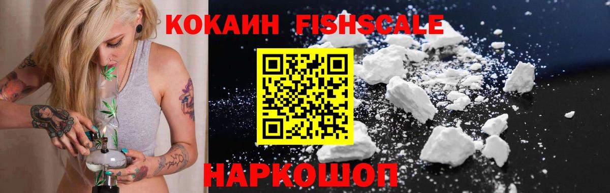 Лангепас  Cocaine Перу  КОКАИН Перу  Вход с VPN 