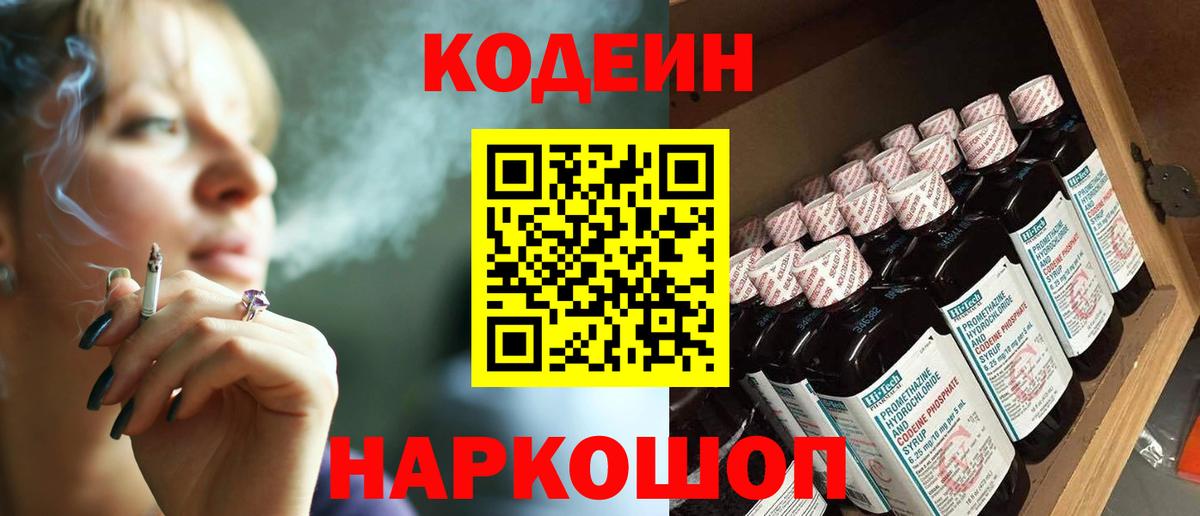 Кокаин Лангепас