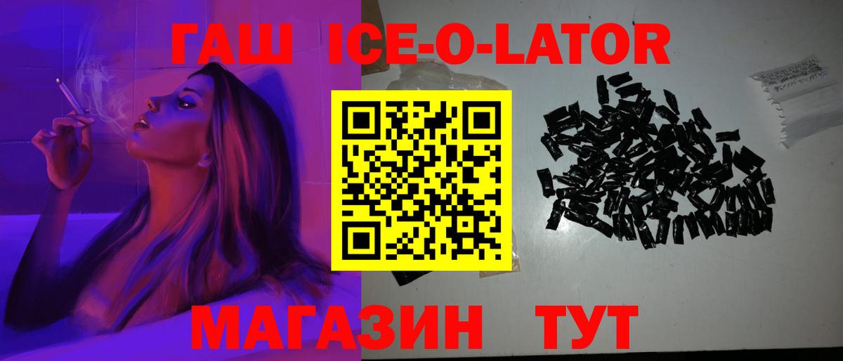 ГАШИШ VHQ Лангепас