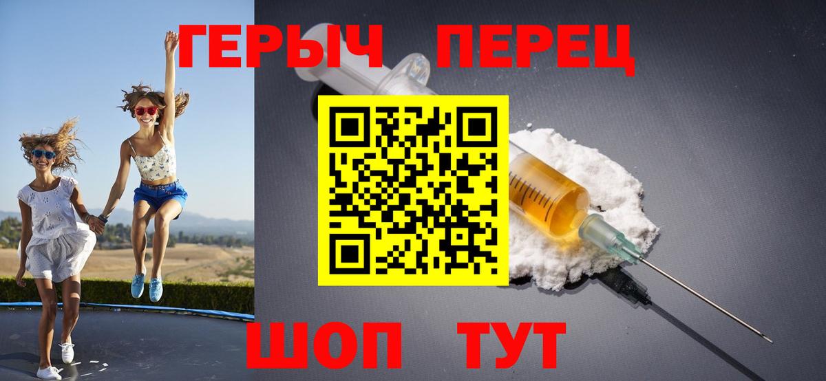 ГЕРОИН афганец Лангепас