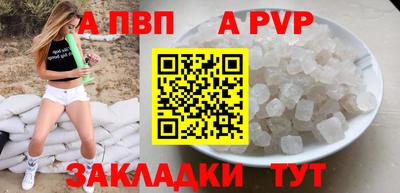 героин Кингисепп