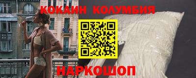 бутик Кинель
