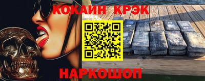 бутик Кинель