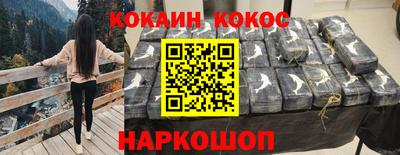 героин Кингисепп