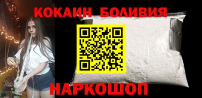 бутик Кинель