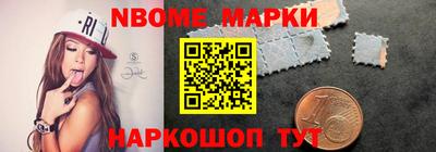 бутик Кинель