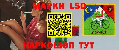 бутик Кинель