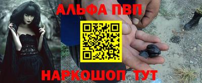 бутик Кинель