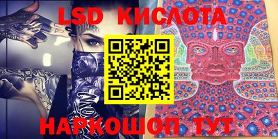 бутик Кинель
