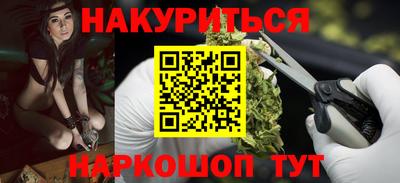 каннабис Кимры