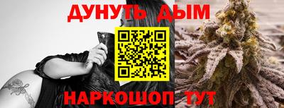 бутик Кинель