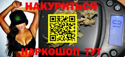 бутик Кинель