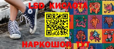 героин Кингисепп