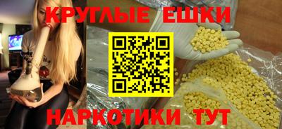 бутик Кинель