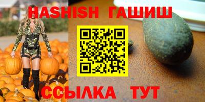 бутик Кинель
