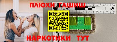 героин Кингисепп