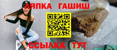бутик Кинель