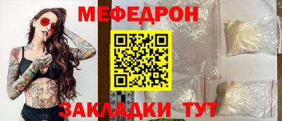бутик Кинель