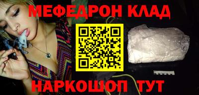 бутик Кинель