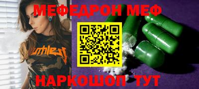 бутик Кинель