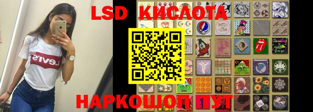 ЛСД экстази ecstasy Лангепас