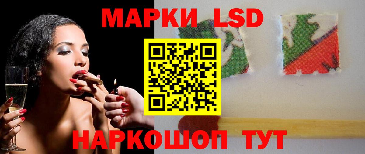 Лангепас  ЛСД экстази кислота  Лсд 25 экстази кислота  Вход с VPN 