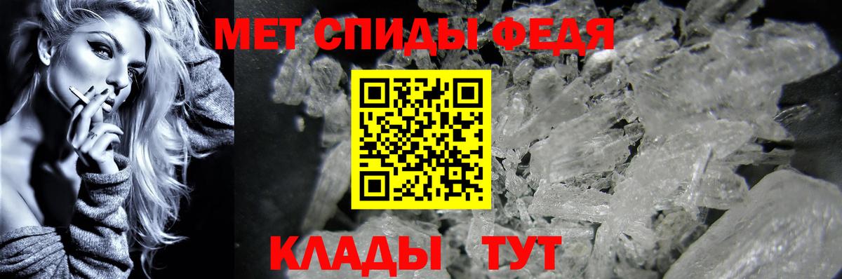 Первитин витя Лангепас