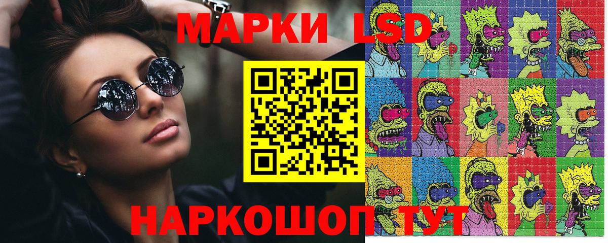Марки NBOMe 1500мкг Лангепас