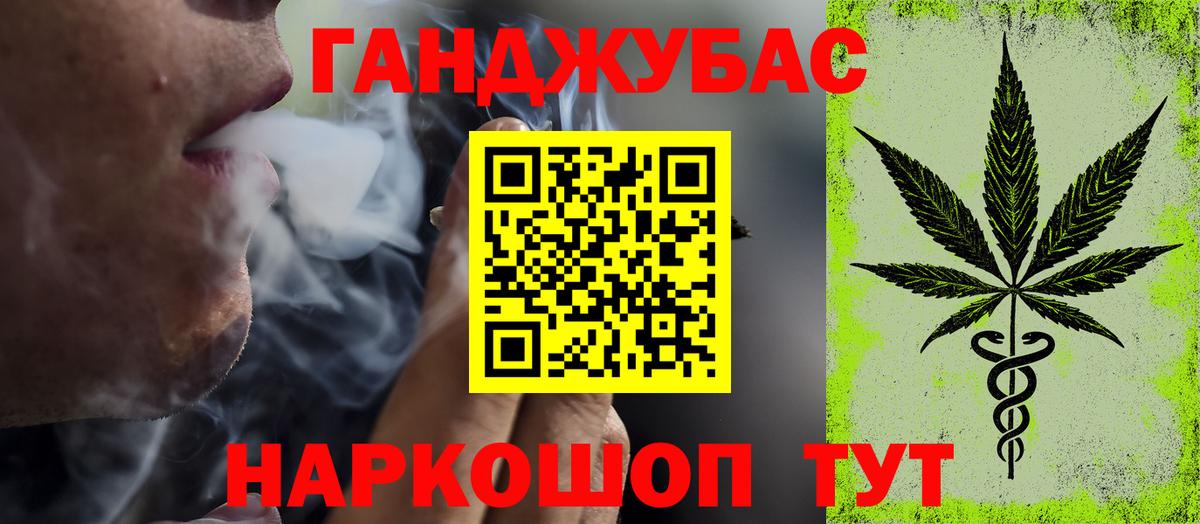 Лангепас  Каннабис VHQ  Вход с VPN  Марихуана семена  МАРИХУАНА MAZAR  Бошки Шишки планчик 